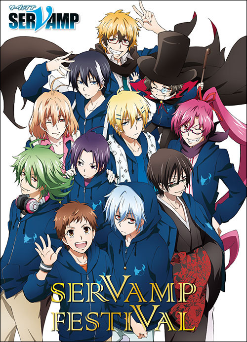 スペシャルイベント Servamp Festival Dvd Servamp